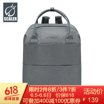 雙肩包scaler
