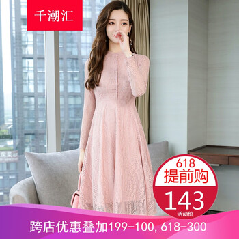 時尚條紋連衣裙，打造浪漫小仙女