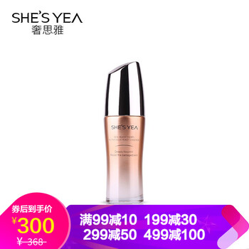 奢思雅（SHESYEA） 面部精華 保濕，修護(hù)，補(bǔ)水