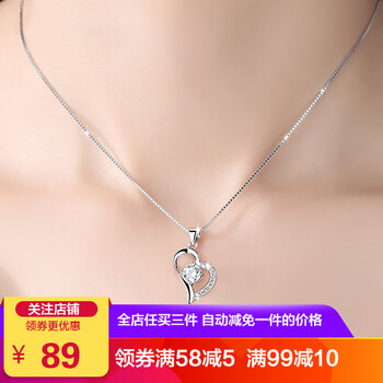 墜子,墜子,項鏈,項鏈,怎么樣