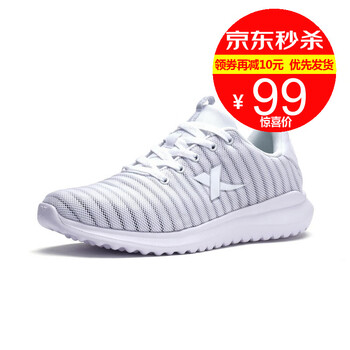 特步（XTEP）跑步鞋蘭黑/1715 