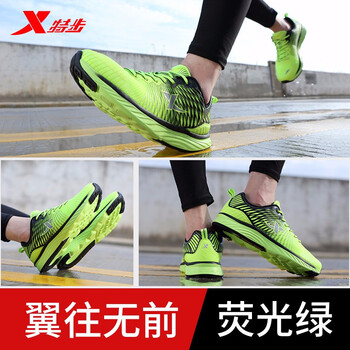 特步（XTEP）跑步鞋黑白9811 35