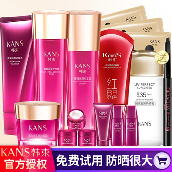 韓束墨菊巨八件套