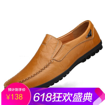 卡特森（Katesen）男士黃棕牛皮 41