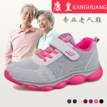 康皇（KANGHUANG）男士黑色 40