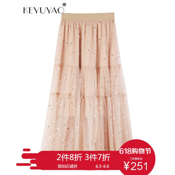百搭半身裙，讓你賺足回頭率