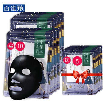 百雀羚2