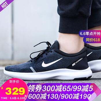 nike跑步鞋情侶款