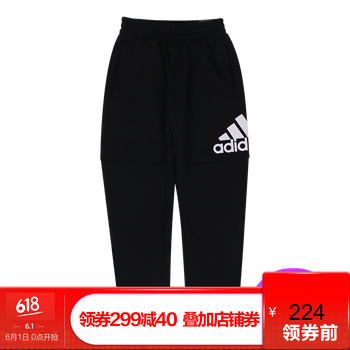 怎么樣,男童,男童,阿迪達(dá)斯,阿迪達(dá)斯,長(zhǎng)褲,長(zhǎng)褲