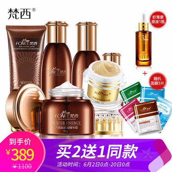 告別干燥肌膚，保濕洗面奶來(lái)助力