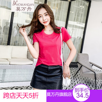 玫紅色長(cháng)款t恤