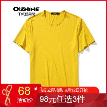 千紙鶴（Q ZHIHE） 短袖 男士T恤 11A姜黃 