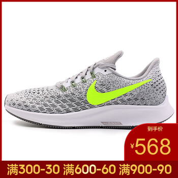 耐克（NIKE）跑步鞋942855-101-18秋 37