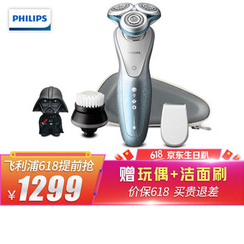飛利浦（PHILIPS） SW7700/67 剃須刀 其他附件，旋轉(zhuǎn)式，多功能理容式