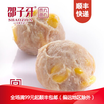 怎么樣,麻辣烤貢丸,麻辣烤貢丸