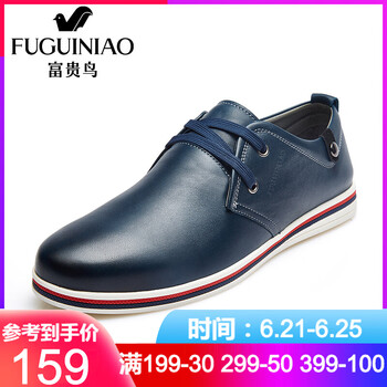 富貴鳥（FUGUINIAO）男士深藍(lán) 40