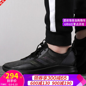 舒適系帶男鞋，讓你享受休閑生活