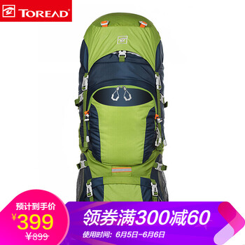 雙肩包網(wǎng)店