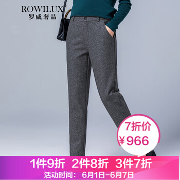 灰呢女長褲