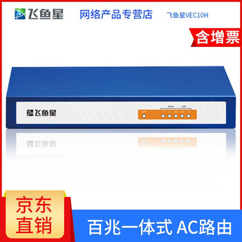 怎么樣,路由,路由,限速,限速