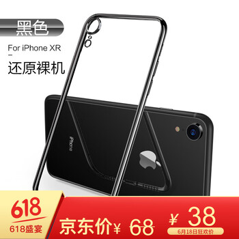 阿吉貝斯（ajibeisi） iPhone XR 手機(jī)殼/保護(hù)套