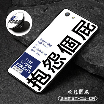 摩古（MOUGOL） OPPO A33 手機(jī)殼/保護(hù)套