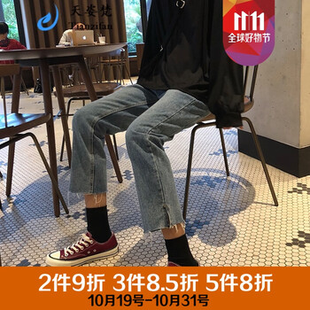 天姿牛仔褲
