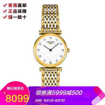 瑞士進(jìn)口機(jī)械腕表，彰顯你的品味