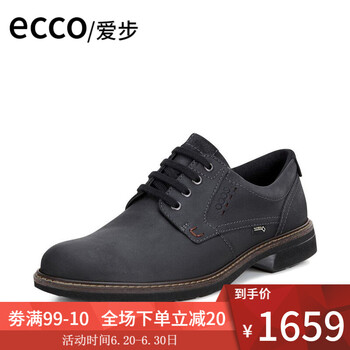 愛步（ECCO）男士510174-51052 42