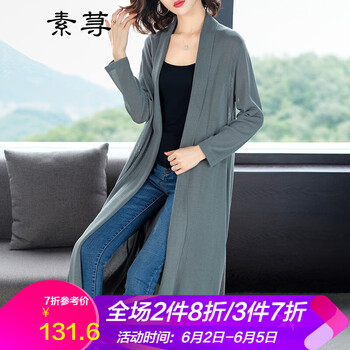 適合女生的純棉四件套