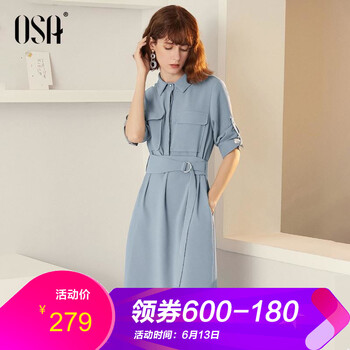 OSA  口袋，紐扣 連衣裙