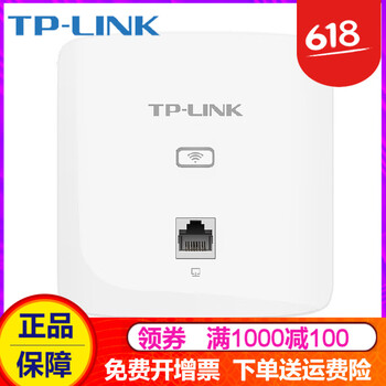 tp入墻式ap