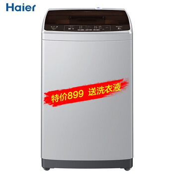 超凈洗衣機(jī)
