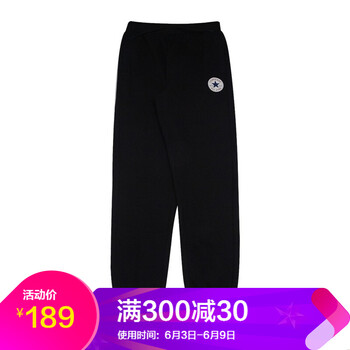 converse腰帶