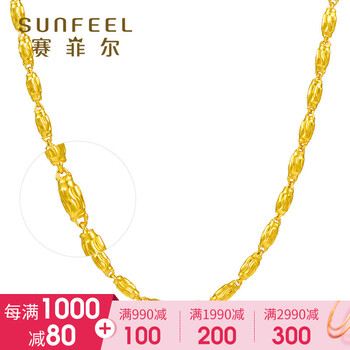 賽菲爾（Sunfeel）黃金項鏈5.1-10克，8.5-9.5克