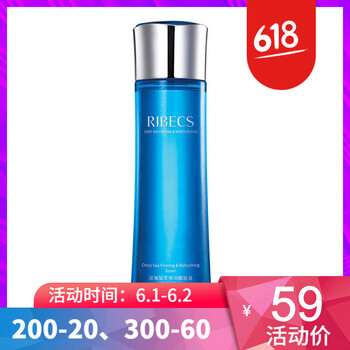 深海凝萃醒膚液