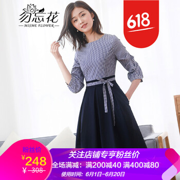 你的小心機(jī)，連衣裙來助力