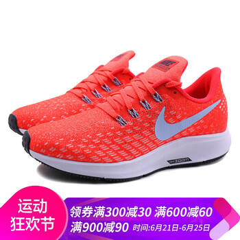 耐克（NIKE）跑步鞋942855-600 37.5