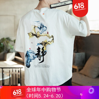 古萊登（GODLIKE） 短袖 男士T恤 DX003白色 