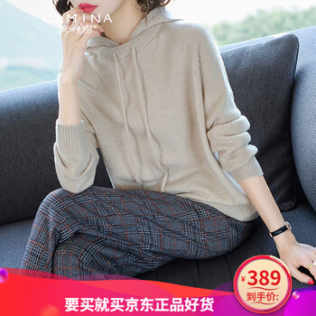 怎么樣,條紋,條紋,連帽,連帽,針織衫,針織衫