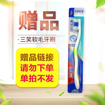 云南白藥牙膏210g