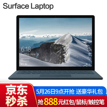 微軟,怎么樣,微軟,電腦,電腦