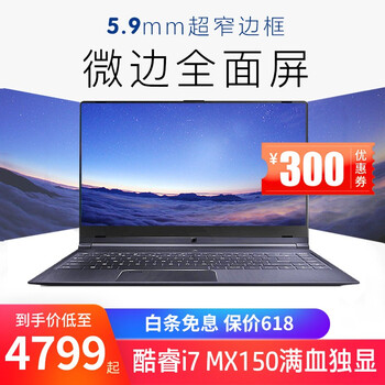 i7筆記本散熱器，讓你輕松玩游戲