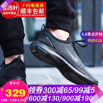 nike跑步鞋情侶款