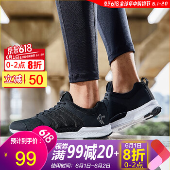 喬丹,怎么樣,喬丹,春秋,春秋
