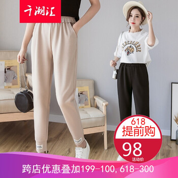 時尚九分休閑褲，穿出你的美腿