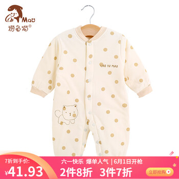 嬰兒外出服夏