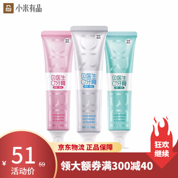 貝醫(yī)生牙膏300
