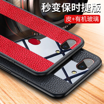 oppor9s紅色版