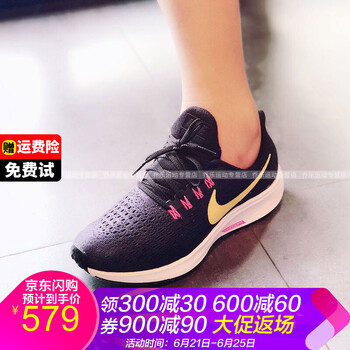 耐克（NIKE）跑步鞋PEGASUS 35 黑/橙942855-008 